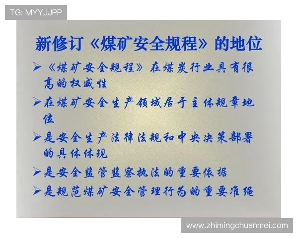 全面解析AG亚洲登陆最新安全保障措施，确保您的资金与信息安全无忧