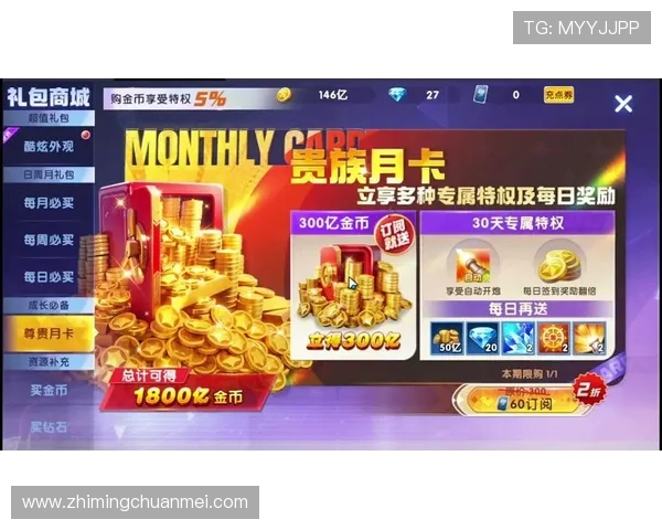 在ag捕鱼网注册成为会员，享受专属礼包和每日红包奖励，开启你的捕鱼财富之门