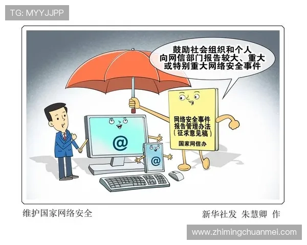 官方验证的旗舰厅ag登录入口链接，保障账号信息安全与隐私保护