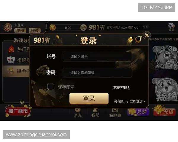 澳门棋牌在线登录入口优质客户服务，解决玩家在登录和游戏中的各种问题