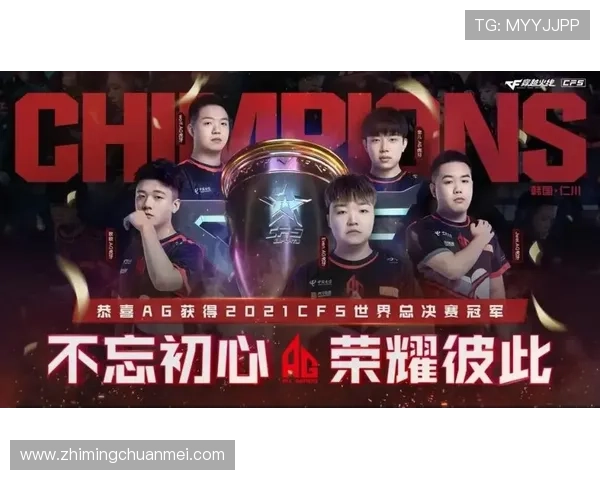 2023年AG世界杯下注指南：最新投注技巧与安全保障全面解析