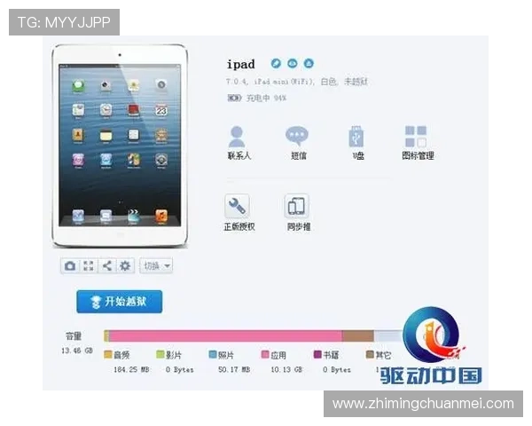 AG视讯下载AP手机版下载指南，详细步骤助你轻松下载安装