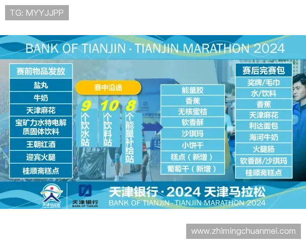 K8体育平台官网正式上线多项创新服务,助力体育迷轻松掌握最新赛事动态与投注攻略 K8体育平台官网正式上线多项创新服务,助力体育迷轻松掌握最新赛事动态与投注攻略