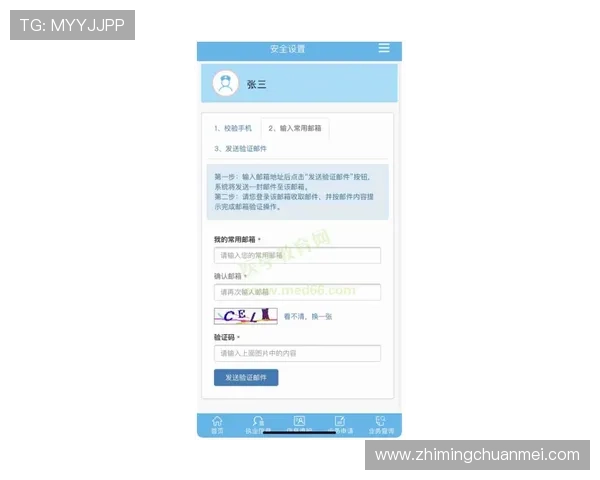 如何顺利完成真人电子视讯注册流程提升游戏体验的实用指南