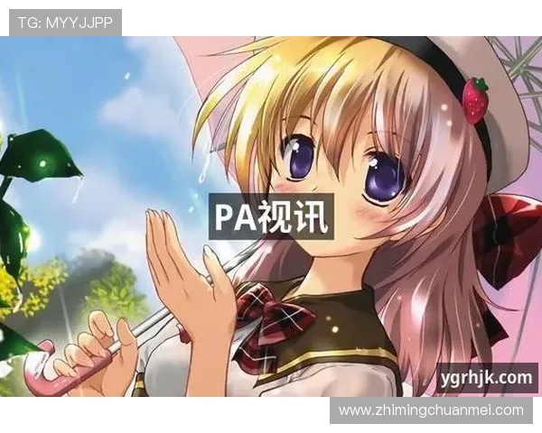 PA视讯网：打造一站式网络游戏资讯平台满足不同玩家的多样需求
