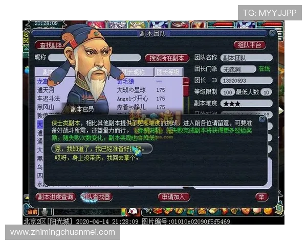 利用K8视讯网游平台优化你的游戏观战策略，掌握第一手游戏资讯与精彩赛事直播