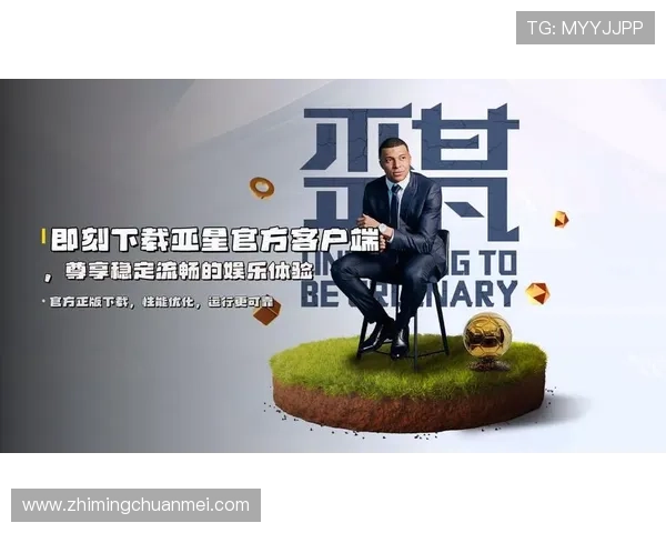 亚星娱乐真人版会员注册流程详解助你轻松开启尊享娱乐体验 亚星娱乐真人版会员注册流程详解助你轻松开启尊享娱乐体验